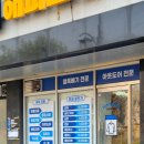 해피명품세탁 | 광주해피크린세탁 신창보건대점 얼룩도 행복하게 제거하는 세탁마법