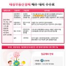 백양환경(주) 이미지