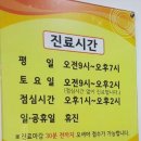 대우한의원 이미지