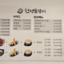 우림갈비 이미지