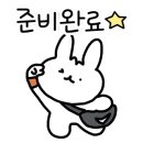 프리컨퍼니