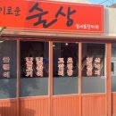 함덕언니 이미지