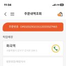 화곡역 써브웨이 이미지