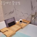 신협사우나 | 천안찜질방 윤슬세신 불당점 영업시간 사우나