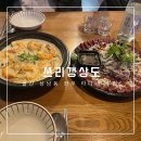쓰리갱상도 이미지