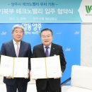 우성엘이디조명㈜ 이미지