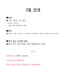 더베스트영수학원 - 구로구 경서로 15 | 더베스트영수학원