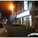 삼성파출소 이미지