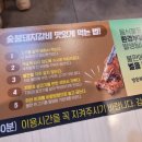 명륜진사갈비 삼전점 이미지