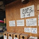 병산마을회관 | 안동 선유줄불놀이 일정 및 하회마을, 부용대, 병산서원 소개(입장료 및 주차장 포함)