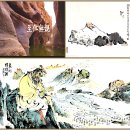 14)02. 莊子장자 外篇외편 第14篇 天運천운(第02章)/美 국방전략,쿠팡, 로비,금값,난감한 삼성·SK,수천명 전사,흑마술,밀당,美 이미지