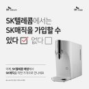 매직SK