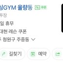 메이져복싱 용암점 이미지