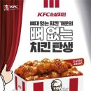 KFC 이미지