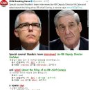 #CNN #KhansReading 2018-03-18-1 Special counsel Mueller's team interviewed ex-FBI Deputy Director 이미지