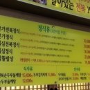 본가푸드 이미지