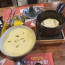 대한닭발 1979 이미지