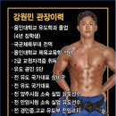 용인대 이천유도관 이미지