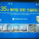대양종합건설(주) 이미지