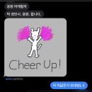 9-2 당신은 겁이 나서 낮에도 깨 눕지 못해