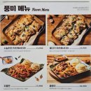 누구나홀딱반한닭신도림역 이미지