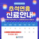 의왕참조은내과의원 네이버블로그