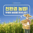 솔바우영농조합법인 이미지