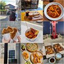 2023 11월,12월_부산,경주여행/e북리더기/롤유부초밥/에어로치노/살모넬라균/프리퀀시/명동/파친코합본...