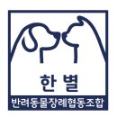 강원장례협동조합
