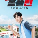 서해할인마트 - 시흥시 비둘기공원7길 27 | 서해할인마트