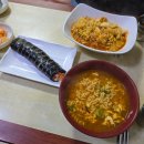 동아분식 이미지