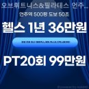 오브 휘트니스 이미지