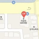 이승민내과의원 이미지