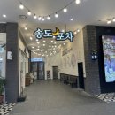 하누로참숯구이