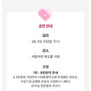 위대한 청춘 이미지