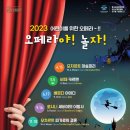 을숙도문화회관소공연장 이미지