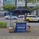 성원주유소 옆