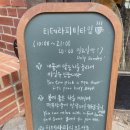 박인한의원 | [북촌] 티테라피 | 경복궁 근처 한옥 찻집 | 북촌 카페 추천 | 오이뮤 북촌 | 감자밭마켓 | 북촌 소품샵...