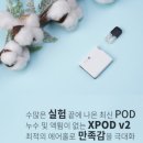 스퀘어엑스