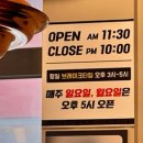 안동종가집갈비