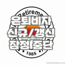 레베카여행사 이미지