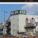 빛고을골프존