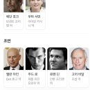 바다비행사 | 영화 가타카(1997) 정보, 줄거리, 결말, 후기