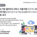 클라우드랩 이미지