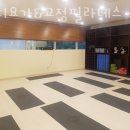 나디필라테스