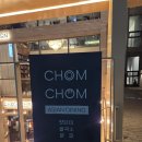 촘촘진천점 이미지