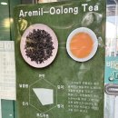 아레밀 - 천안시 동남구 청수14로 102 | 아레밀