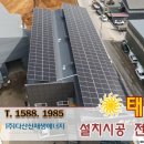 동구 태양광발전소 네이버블로그