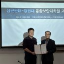 강원대학교 산업대학원 이미지