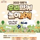 댕댕놀이터 이미지
